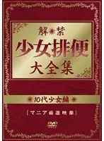 QDWL-001 JAV Movie
