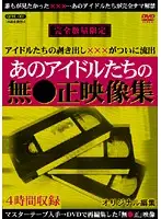 QFHL-001 JAV Movie
