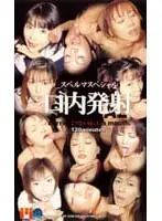 qgq004 JAV Movie