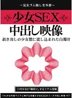 QGUX-001 JAV Movie