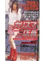 qgw002 JAV Movie