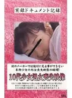 qgx001 JAV Movie