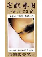 qhv004 JAV Movie