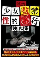 QHWL-001 JAV Movie