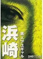 qksl001 JAV Movie