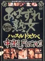 qkxx001 JAV Movie