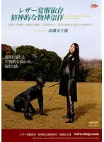 QRDA-027 JAV Movie