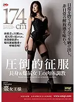 QRDA-070 JAV Movie