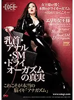 QRDA-084 JAV Movie