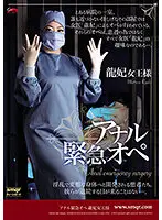 QRDA-138 JAV Movie