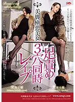 QRDA-143 - Naughty Babes With Beautiful Legs: Footjobs And 3-Hole Fucks