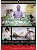 QRDA-151 JAV Movie