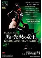 QRDD-009 JAV Movie
