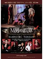 QRDE-001 JAV Movie