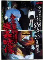 QSGL-001 JAV Movie