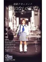 qsw001 JAV Movie