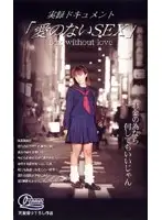 qsw002 JAV Movie