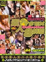 QTWX-001 JAV Movie