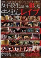 QWRX-001 JAV Movie
