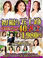 QXL-134 - First Time In Her 50's - Best Collection - 40 Women, 8 Hours, 2 Discs