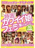 QZIL-001 JAV Movie