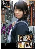 RABS-022 JAV Movie
