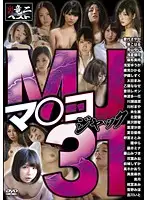 RABS-034 - MJ31 Pussy Jack