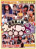 raux001 JAV Movie