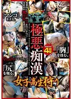 RAZL-001 JAV Movie