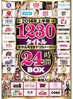 RBB-014 - We Present You With All 1230 Titles That We Released During The First Half Of 2014! 29 Makers 24 Hour Box Set