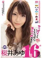 RBB-035 JAV Movie