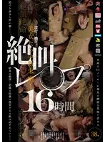 RBB-057 JAV Movie
