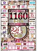 RBB-058 JAV Movie