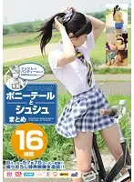 RBB-066 - Ponytails And Scrunchies Compilation 16 Hours