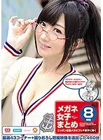 RBB-110 - Glasses Girls Collection: 8-hour. Glasses Of Japan. Feche' Dedicated Girls