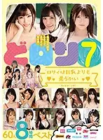 RBB-184 JAV Movie
