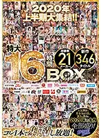RBB-198 - First Half Of 2020 Compilation! Deluxe 21-Label 346-New Title 16-Hour BOX SET
