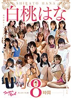 RBB-254 -  The Cute White Peach Hana Full Of Transparency I Tried To Collect A Lot Super Best 8 Hours