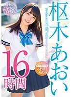 RBB-261 JAV Movie