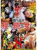 RBB-269 JAV Movie