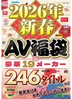 RBB-328 JAV Movie