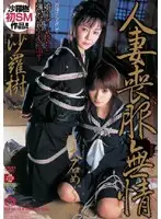 RBD-094 JAV Movie
