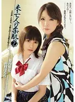 RBD-229 JAV Movie