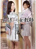 RBD-275 JAV Movie