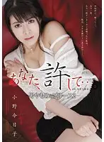 RBD-314 JAV Movie
