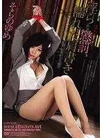 RBD-318 JAV Movie