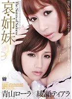 RBD-354 JAV Movie