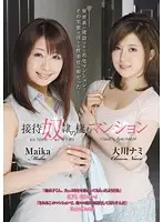 RBD-375 JAV Movie