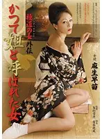 RBD-425 JAV Movie