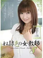 RBD-444 JAV Movie
